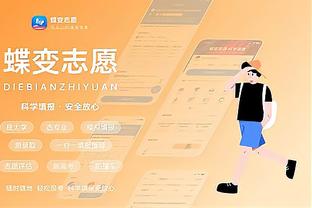 雷竞技app官方网站截图3